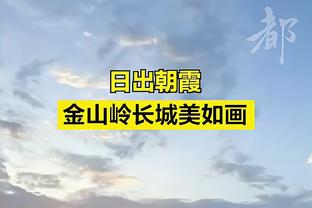 日本发生地震，远藤航发文：向受灾群众表示慰问 请大家注意安全